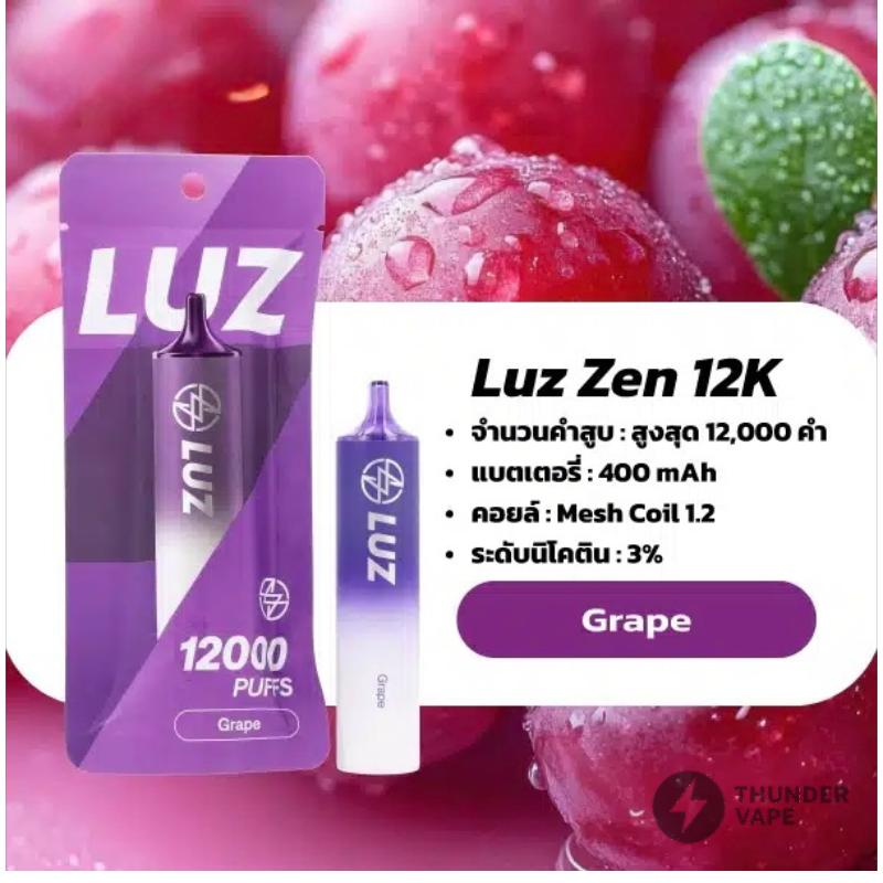 Luz-Zen-12k-Grape