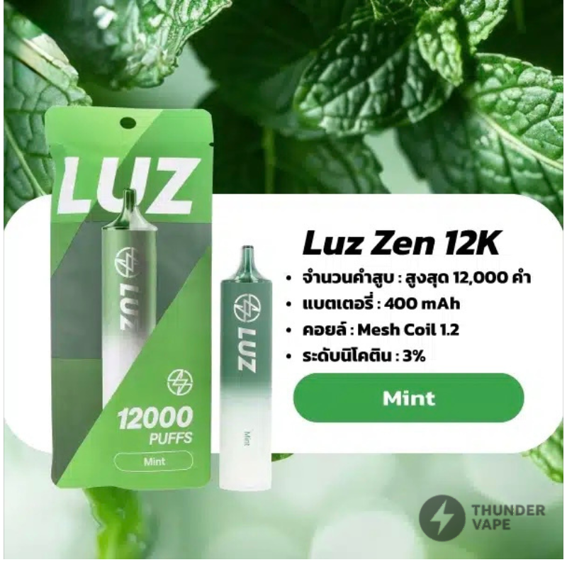 Luz-Zen-12k-Mint