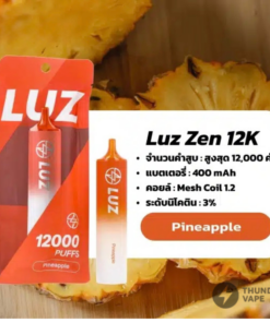 Luz-Zen-12k-Pieapple