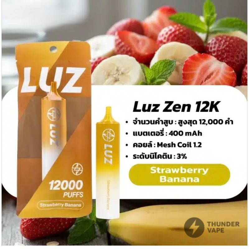 Luz-Zen-12k-StrawBanana