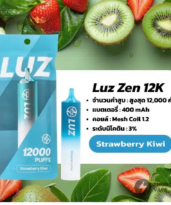 Luz-Zen-12k-StrawKiwi