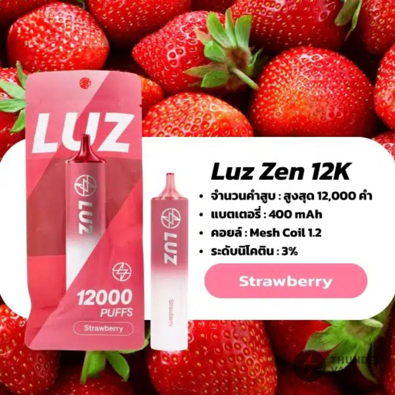 Luz-Zen-12k-Strawberry