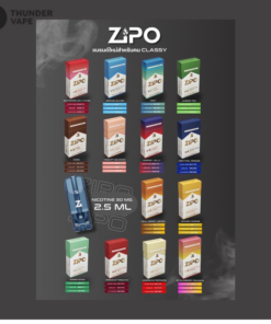 Zipo-All-Flavors