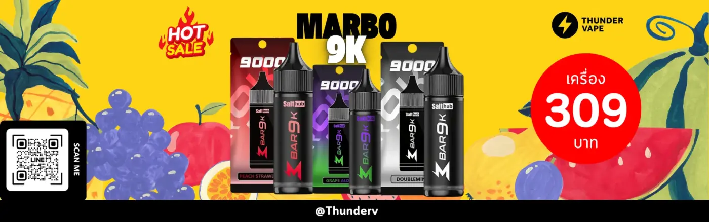 Marbo 9k 309