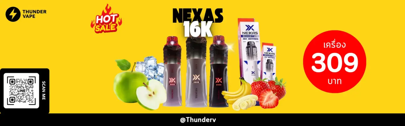 Nexas 16k 309