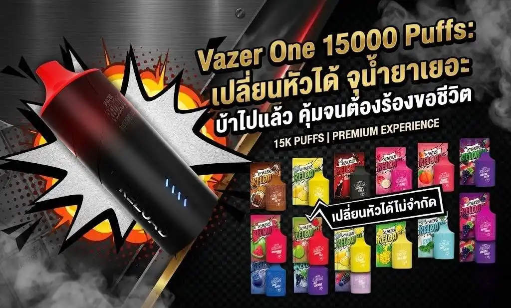 รีวิว Vazer One 15000 Puffs